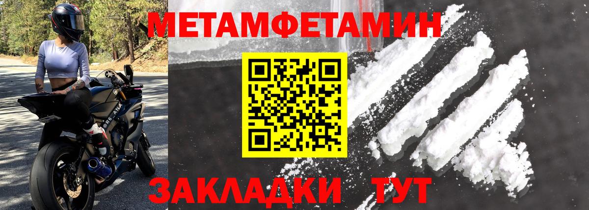 Амфетамин Premium  Вход с VPN  АМФЕТАМИН  Амфетамин  Куйбышев 