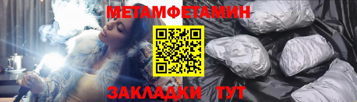 Amphetamine Розовый Куйбышев
