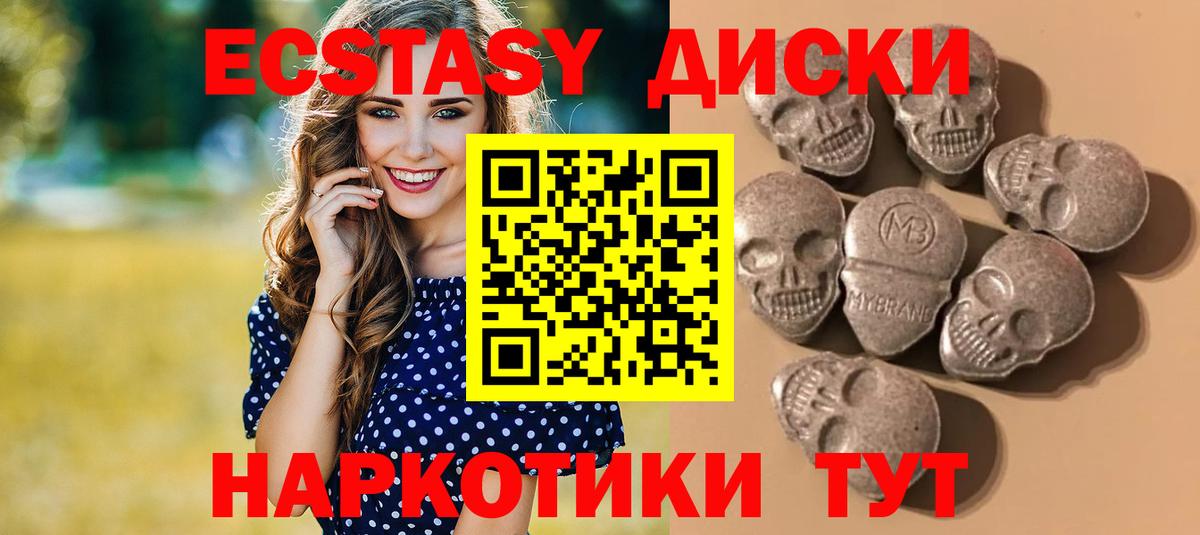 Куйбышев  Экстази  Вход с VPN  ссылка на мегу ССЫЛКА  ЭКСТАЗИ бентли 