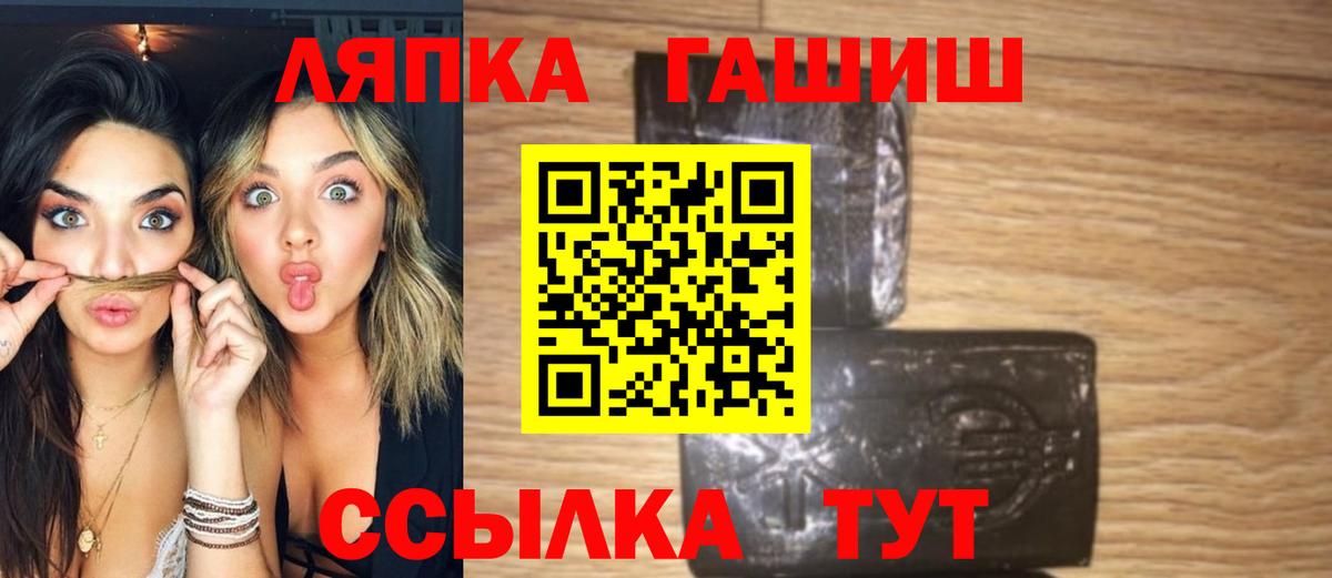 Куйбышев  ГАШ Изолятор  ГАШИШ Premium  Вход с VPN 