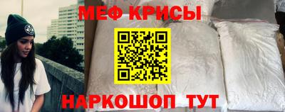 спайс Кандалакша