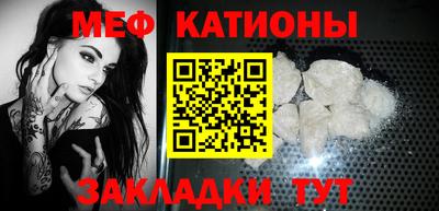 спайс Кандалакша