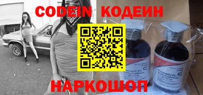 спайс Кандалакша