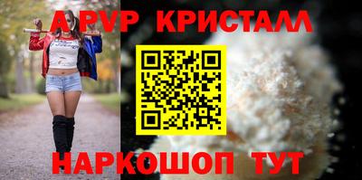 спайс Кандалакша