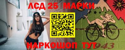 спайс Кандалакша