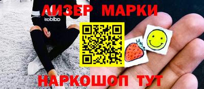 спайс Кандалакша