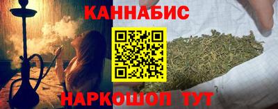 спайс Кандалакша