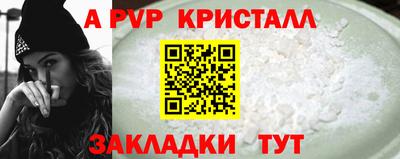 спайс Кандалакша