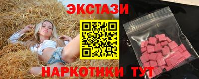 спайс Кандалакша