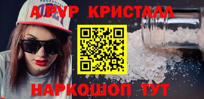 MDMA Канаш
