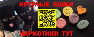 спайс Кандалакша