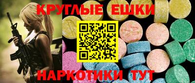 MDMA Канаш