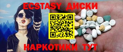 MDMA Канаш