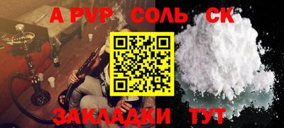 амф Камышлов