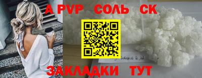 MDMA Канаш