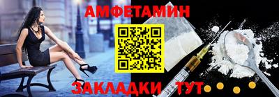 амф Камышлов