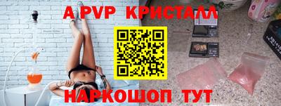спайс Кандалакша