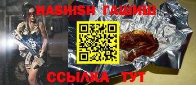 спайс Кандалакша