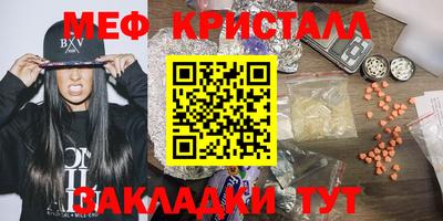 MDMA Канаш