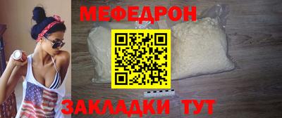спайс Кандалакша