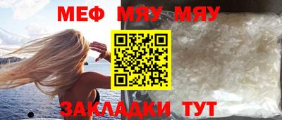 спайс Кандалакша