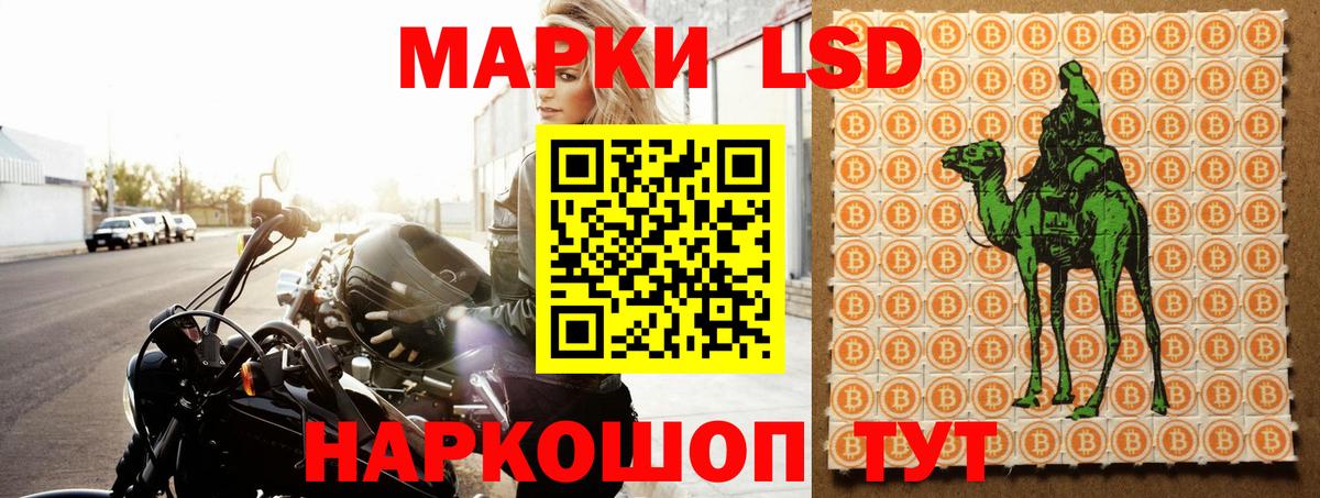 Куйбышев  Лсд 25 экстази ecstasy  Вход с VPN  ЛСД экстази ecstasy 