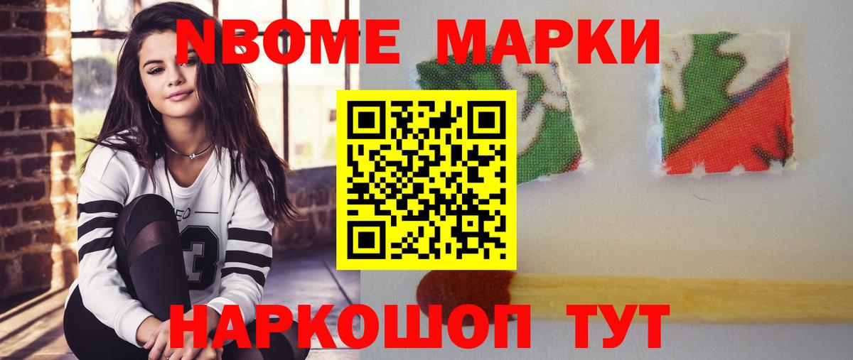 ЛСД экстази кислота Куйбышев