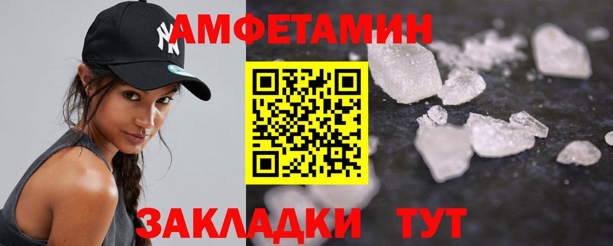 МЕТАМФЕТАМИН пудра  МЕТАМФЕТАМИН пудра  Куйбышев  Вход с VPN 