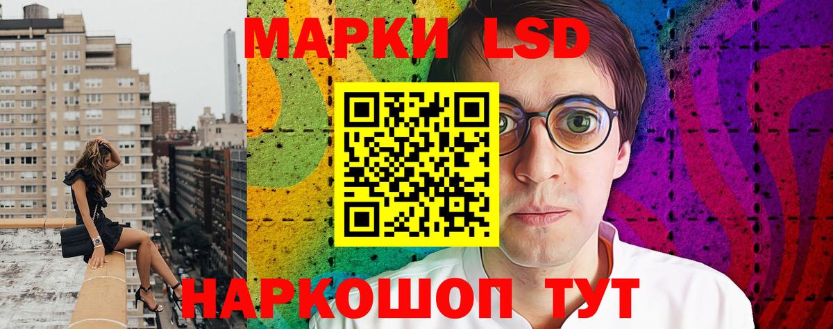 Куйбышев  Марки N-bome 1,5мг  Марки N-bome 1,5мг  Вход с VPN 