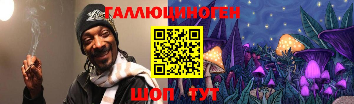 Псилоцибиновые грибы MAGIC MUSHROOMS Куйбышев