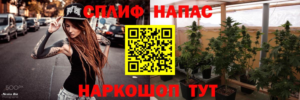 Бошки марихуана White Widow  Вход с VPN  Марихуана THC 21%  МАРИХУАНА Ganja  Куйбышев 